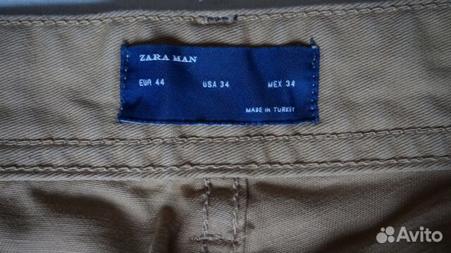 Джинсы песочного цвета - Zara Джинсы песочного цвета - Zara