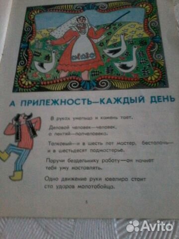 Книга татарские пословицы