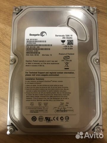 Жесткий диск 250Gb