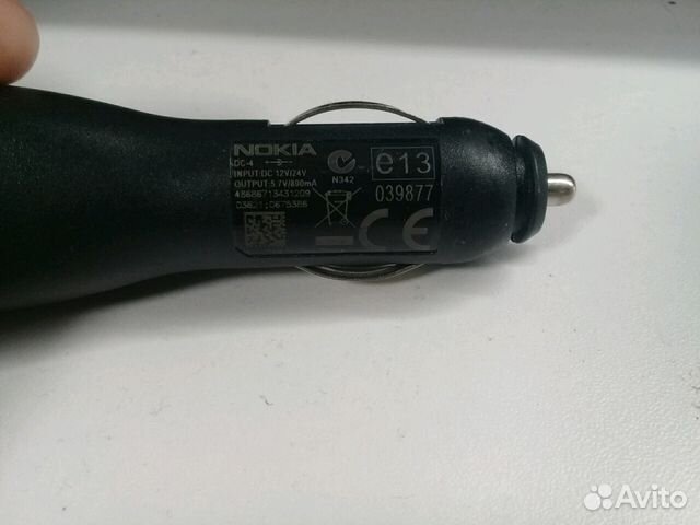 Charger for phone