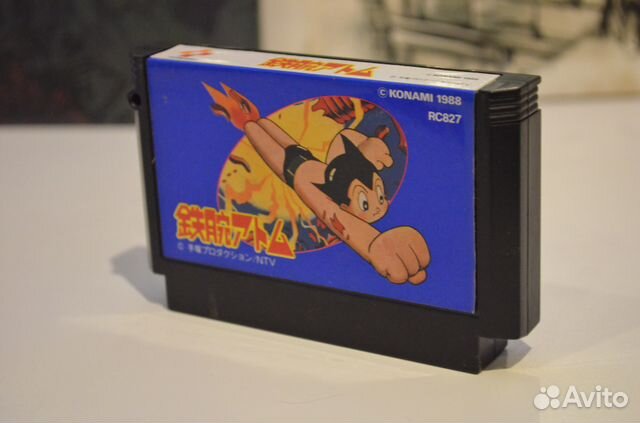 Mighty Atom Astro Boy famicom nintendo nes dendy