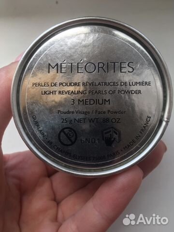 Guerlain meteorites