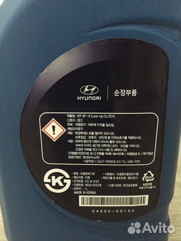 Остаток трансмиссионного масла Hyundai ATF SP-III