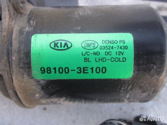 Трапеция дворников Kia Sorento 1 BL Трапеция дворников Kia Sorento 1 BL