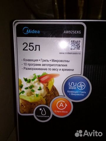 Духовой шкаф Midea AW925EXG