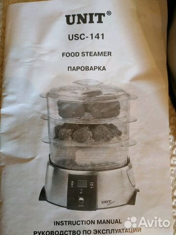 Пароварка Пароварка