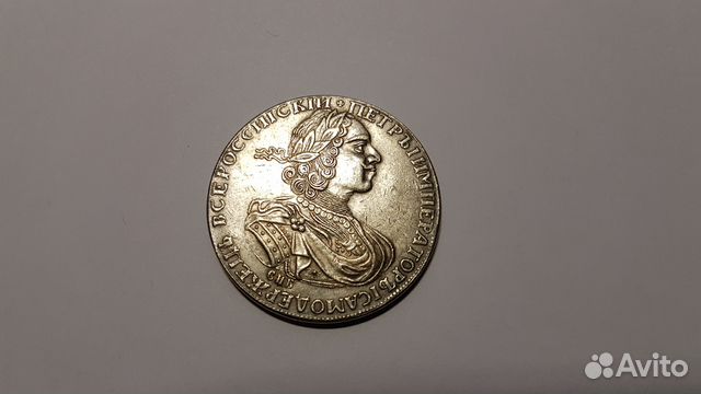 Рубль 1724 года.Пётр I