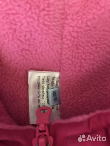 Демисезонный костюм Демисезонный костюм