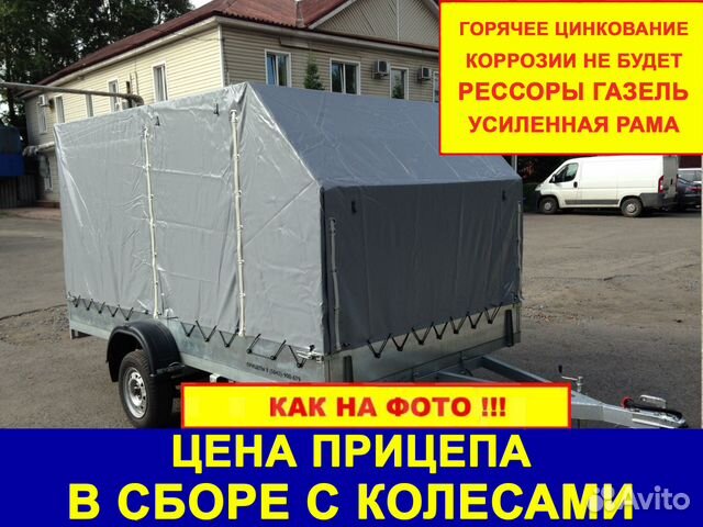 Прицеп с усиленной рамой + тент 150см