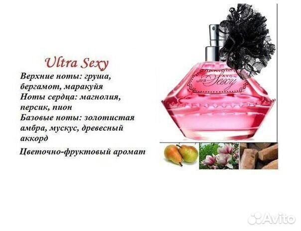 Парфюмерная вода Ultra Sexy, Ultra Sexy Pink