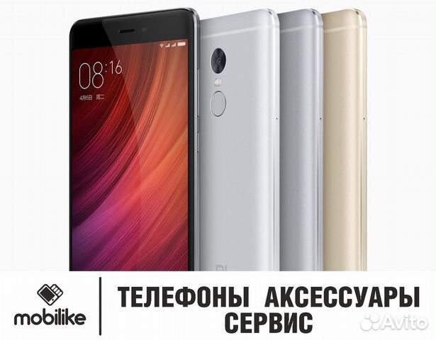 Xiaomi