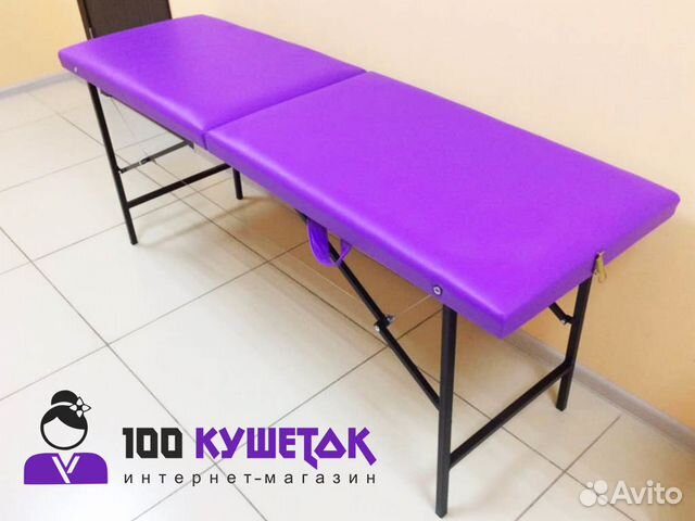 Кушетка новая Кушетка новая