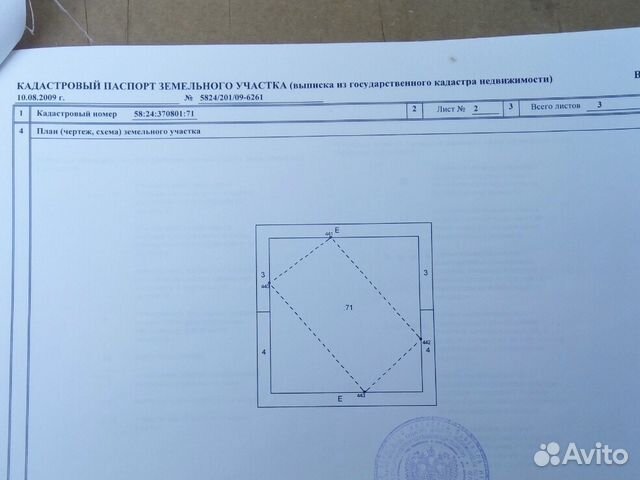 Дача 20 м² на участке 12 сот.