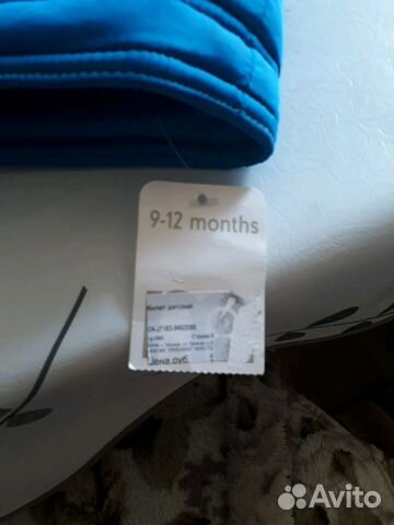 Жилет детский Mothercare новый Жилет детский Mothercare новый
