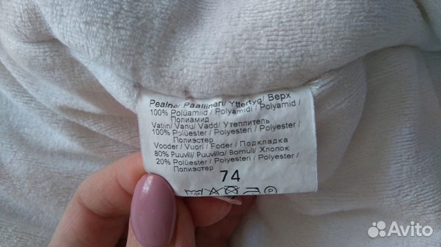 Комбинезон зимний Kerry p.74