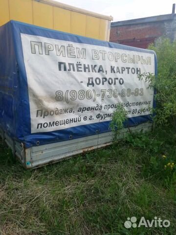 Кузов 3 метра