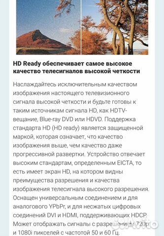 Телевизор Телевизор