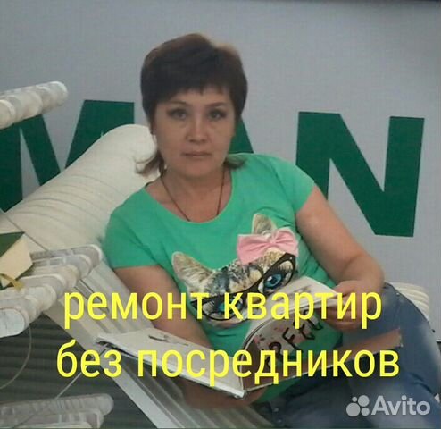Маляр штукатур