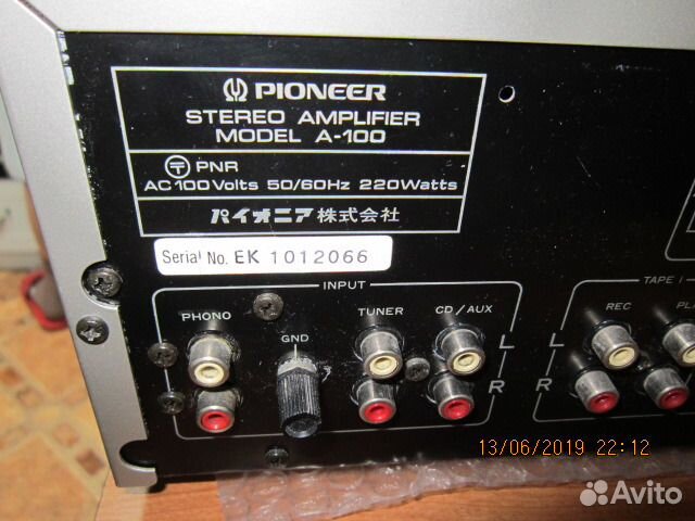 Усилитель Pioneer A-100