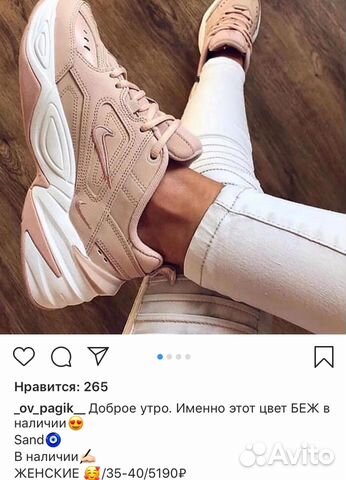 Кроссовки