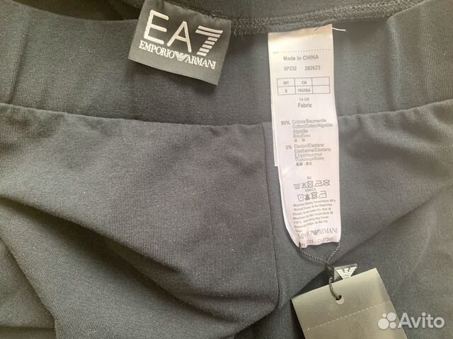 Emporio Armani Капри Бриджи Emporio Armani Капри Бриджи