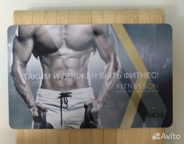 Продаю абонемент FitnessON на 8 месяцев