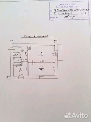 2-к квартира, 39 м², 5/5 эт.