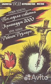 Книги из домашней библиотеки Книги из домашней библиотеки