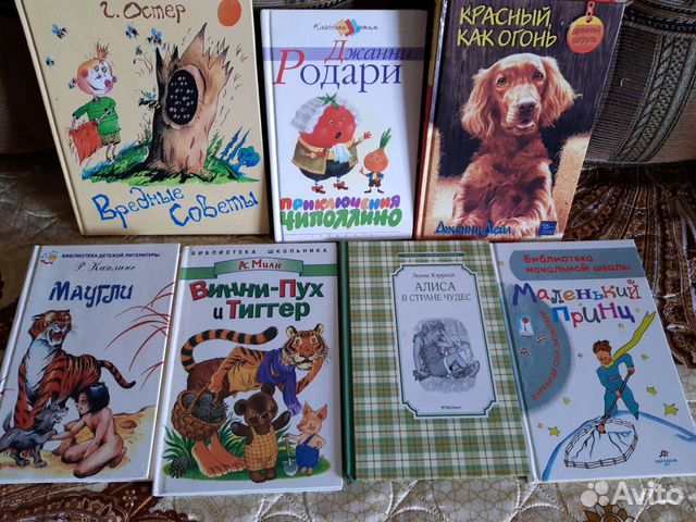 Книги детские Книги детские