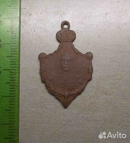 Жетон Король-герой Альберт I Оригинал 1914 год