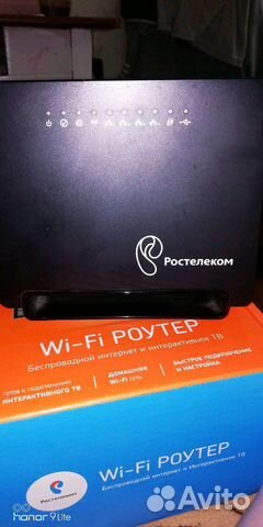 Роутер ростелеком