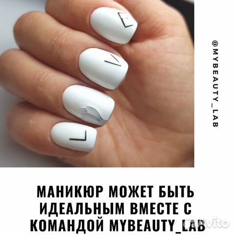 Мастер ногтевого сервиса Мастер ногтевого сервиса