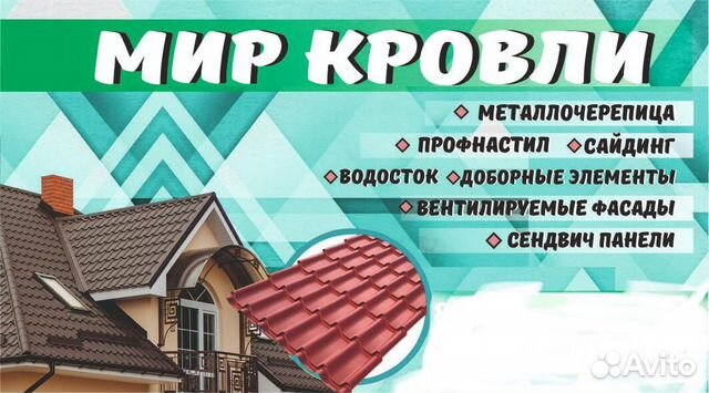 Менеджер по продажам Менеджер по продажам