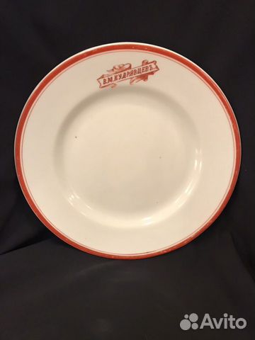 Рекламная тарелка.Фарфор Корниловых