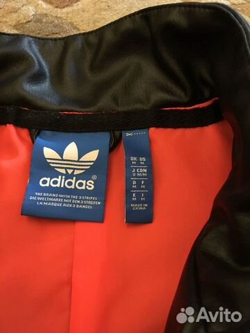 Куртка Adidas Porsche