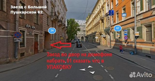 Рыбочистка бу кт-S