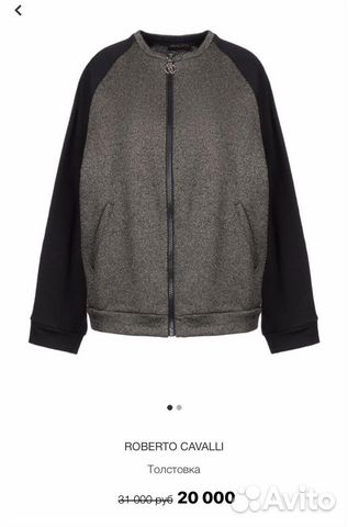 Новая куртка Roberto Cavalli оригинал