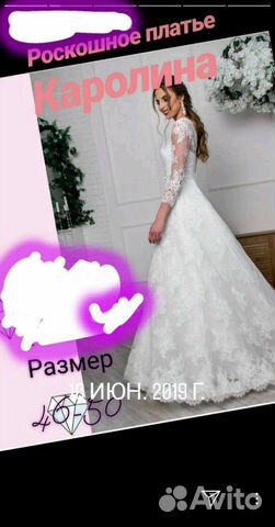 Свадебное платье(фата,подъюбник) Свадебное платье(фата,подъюбник)
