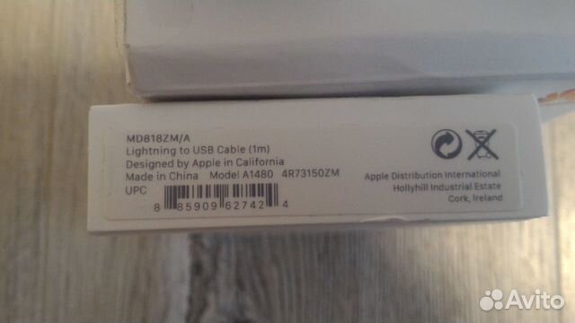 Кабель Apple Lightning 8-pin MFI - USB
