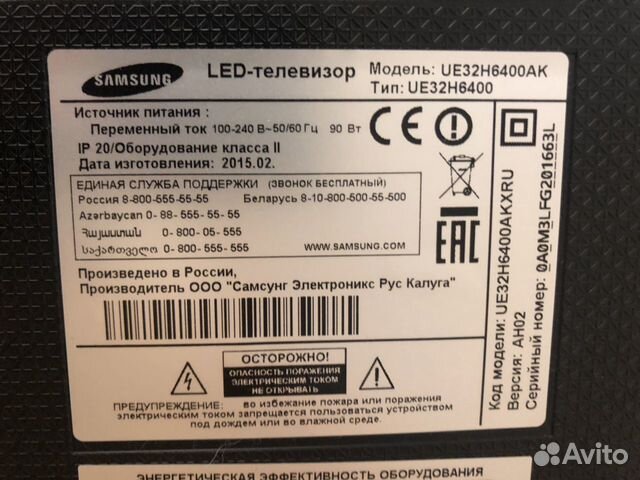 От телевизора SAMSUNG UE32 ноги, пульт От телевизора SAMSUNG UE32 ноги, пульт