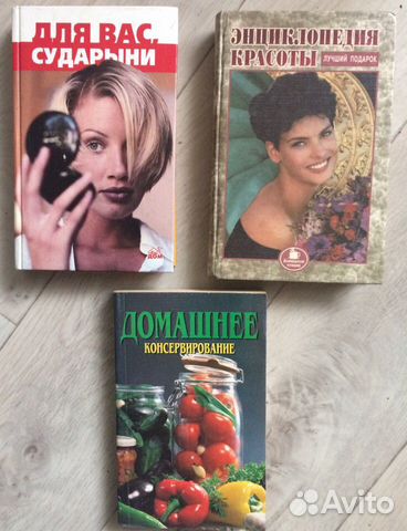 Книги для девушек)