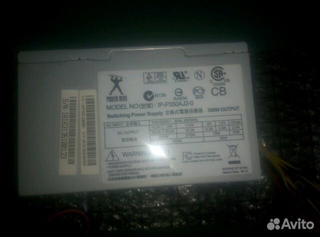 Блок питания Power Man 350W Блок питания Power Man 350W