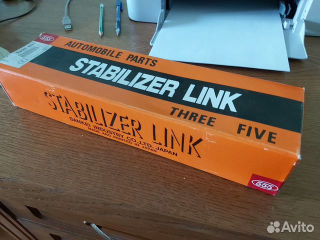 Стойки стабилизатора Сузуки Гранд Витара 3