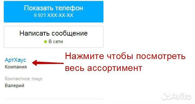 Мансардное окно Мансардное окно