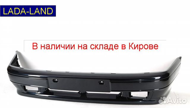 Бампер под окраску для ваз-2114