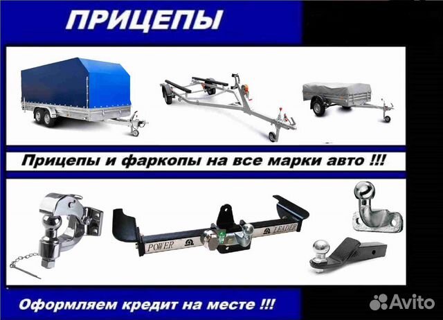 Прицеп двухосный 3500х1500