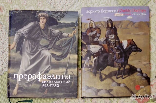 Книги детские/Сказки/Стихи/Искусство Книги детские/Сказки/Стихи/Искусство