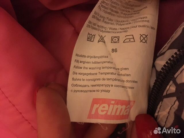 Комбинезон зимний reima tec Комбинезон зимний reima tec