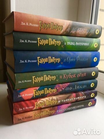 Книги Гарри Поттер Росмэн Новые Книги Гарри Поттер Росмэн Новые