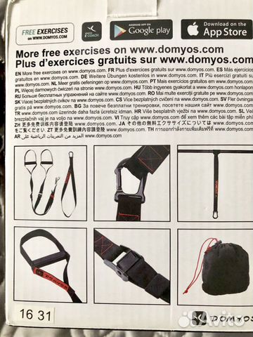 domyos strap training